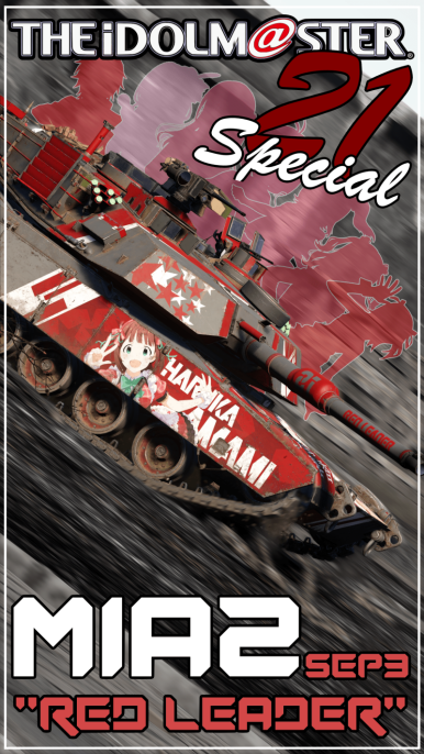 WAR in EUROPE 限定版 WT Live // Camouflage by winzkazeの拍地板伝説